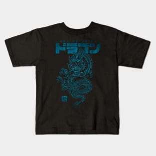 Chinese Dragon with chinese and japanese Characters in Blue Kids T-Shirt